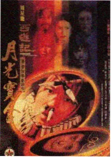 囧次元综艺山野厨房封面