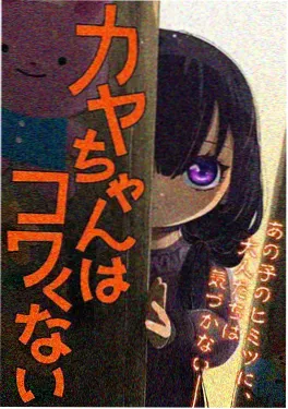 囧次元番剧猫町夜话封面