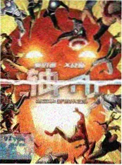 囧次元纪录城市慢跑计划封面